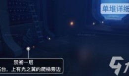 光遇内容最新爆料,神秘新内容曝光，探索未知领域，开启奇幻冒险之旅