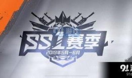 和平精英第3季爆料最新,全新爆料，战火再燃，神秘势力悄然崛起！