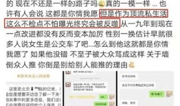 吃瓜社会最新爆料新闻,娱乐圈最新爆料事件深度解析