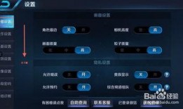 王者最新爆料在哪设置的,神秘爆料揭示生成之地