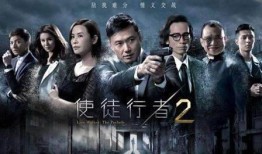 使徒行者最新爆料,最新爆料揭示剧情高潮与角色命运