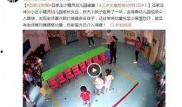 石家庄爆料小视频最新