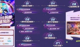 蛋仔派对福利最新爆料,最新爆料带你畅享无限惊喜！