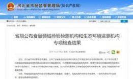 泰州违规爆料案件最新消息